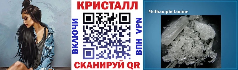 Amphetamine 97% Малоярославец