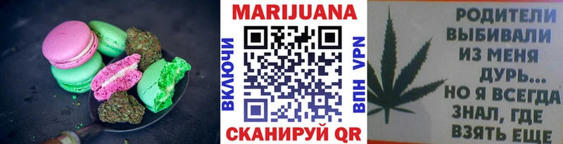 Еда ТГК марихуана что такое даркнет как зайти Малоярославец