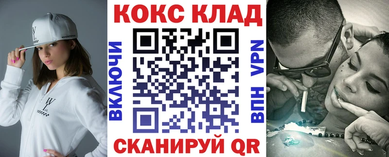 hydra tor купить наркотик Малоярославец Кокаин VHQ