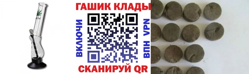 ГАШ hashish  наркота  Малоярославец 