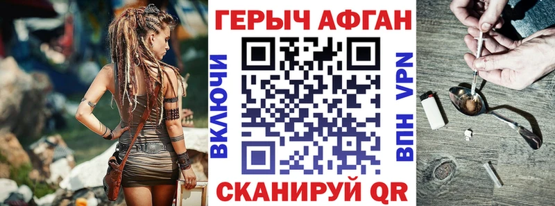 купить наркотик  площадка Telegram  Героин белый  Малоярославец 