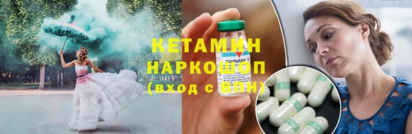 ешки Армянск