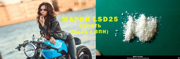 MDMA Premium VHQ Арсеньев