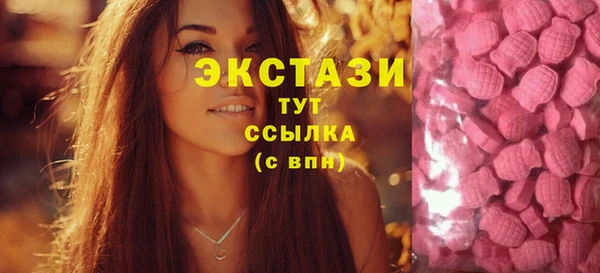 ешки Армянск