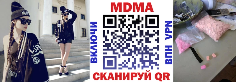 MEGA как зайти  Малоярославец  МДМА молли 